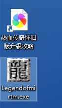 盛大传奇13周年客户端