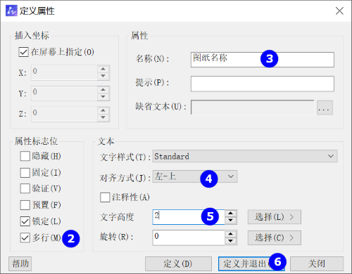 中望CAD 2026