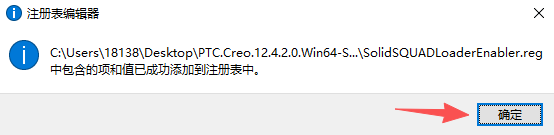 Creo中文版