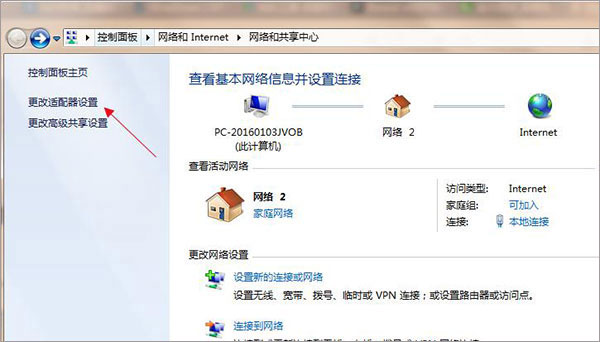 Pro E中文版