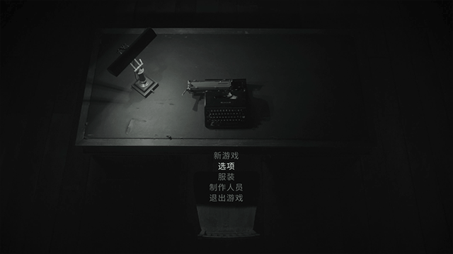 心灵杀手2中文版