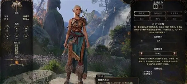 博德之门3免费版