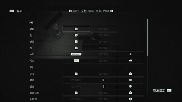 心灵杀手2中文版
