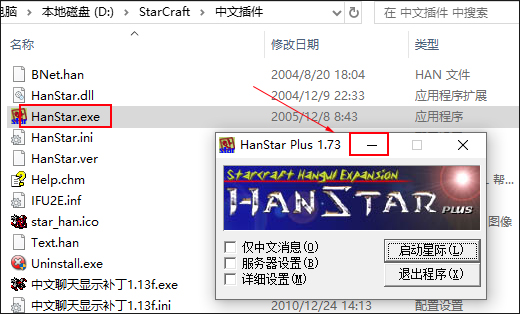 星际争霸-母巢之战