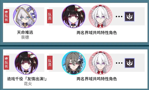 崩坏3电脑版