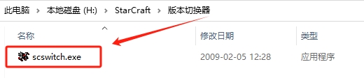 星际争霸108b