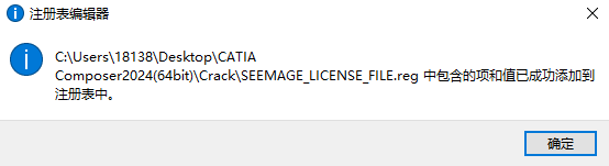 CATIA Composer
