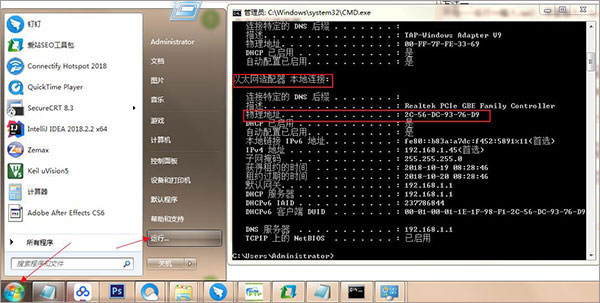 Pro E中文版