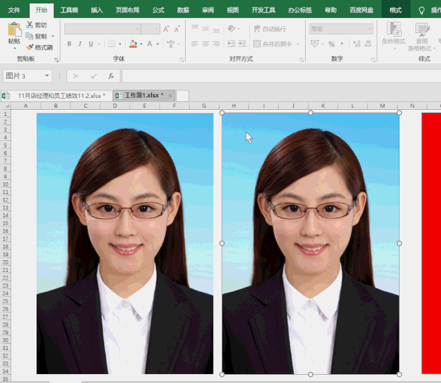 Microsoft Office