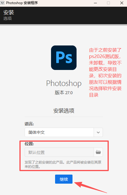 Photoshop中文版合集