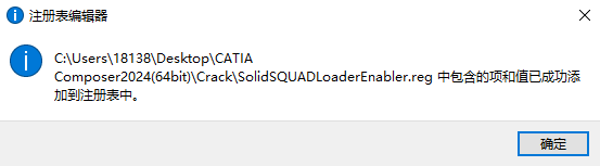 CATIA Composer