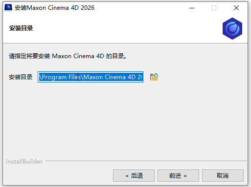 cinema 4d(C4D)多版本合集