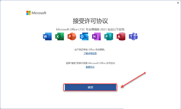 Microsoft Office