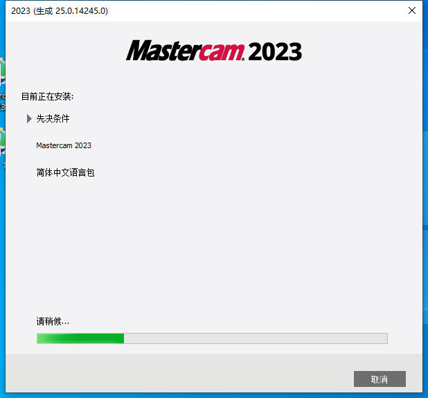 Mastercam
