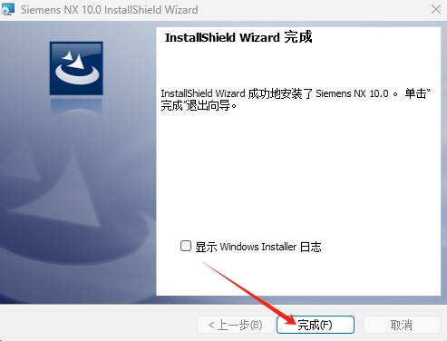 UG NX 中文版