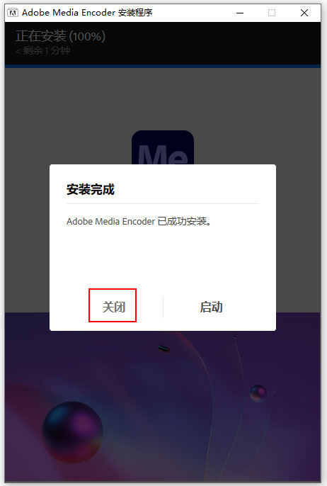 adobe media encoder多版本合集