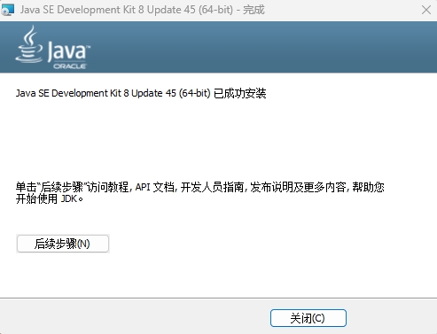 UG NX 中文版