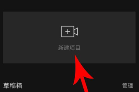 剪映国际版 多版本合集