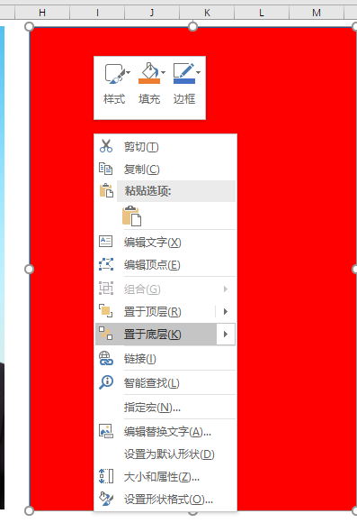 Microsoft Office