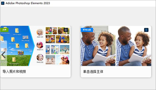 Elements合集