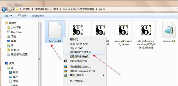 Pro E中文版