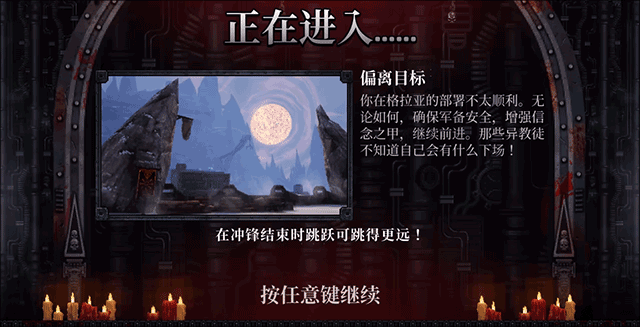 战锤40K:杀戮小队