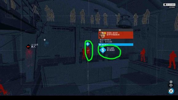 看门狗2电脑版