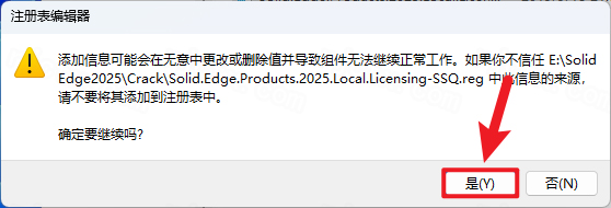 Siemens Solid Edge