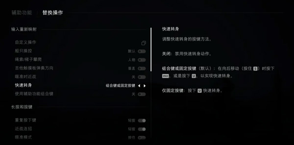 最后生还者2重制版