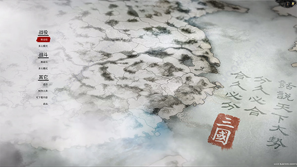 全面战争三国中文版 v1.1.0