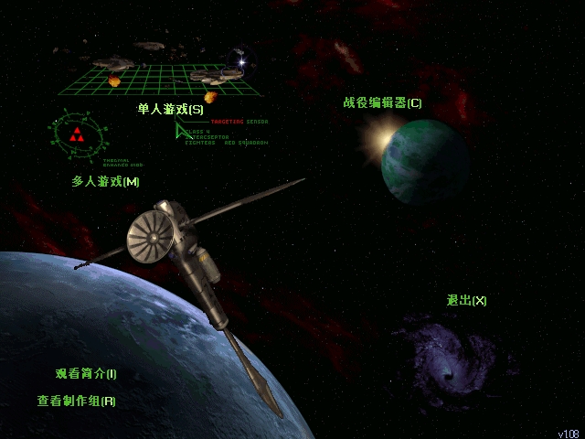 星际争霸108b