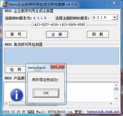 NERO_6.3.0.0简体中文专业版