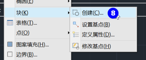 中望CAD 2026