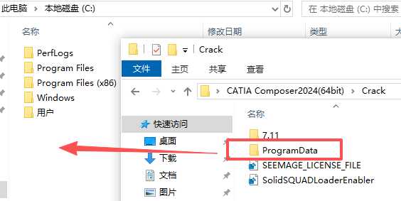 CATIA Composer