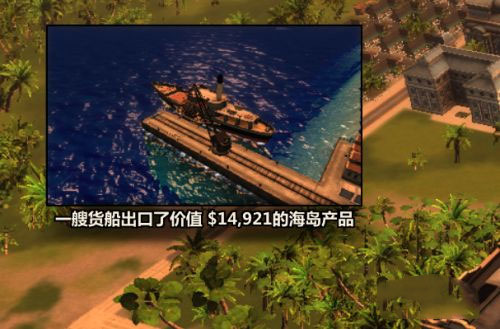 海岛大亨3、4、5电脑中文版合集
