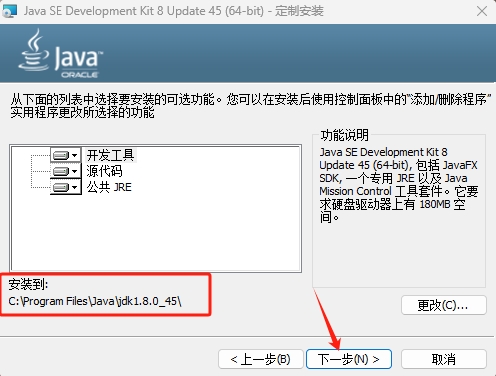 UG NX 中文版