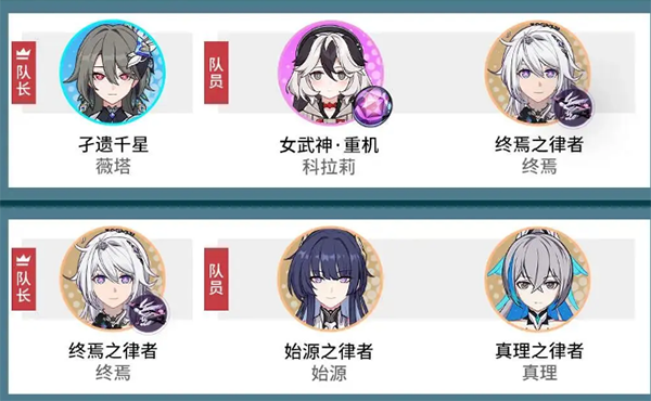 崩坏3电脑版