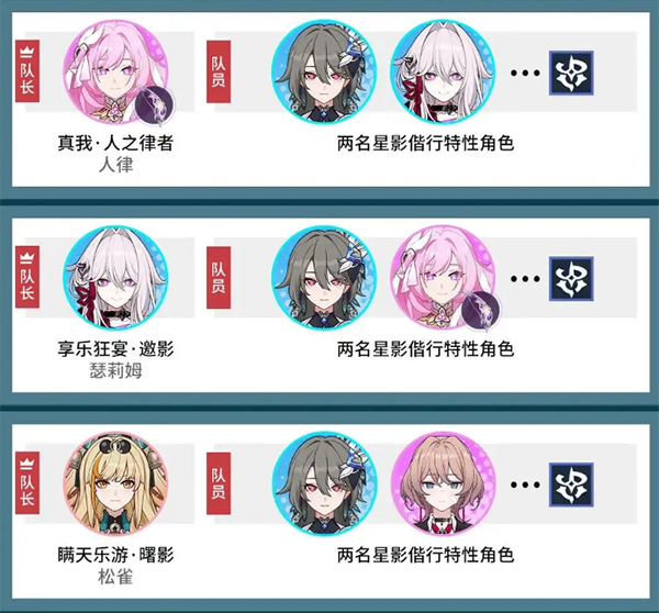 崩坏3电脑版