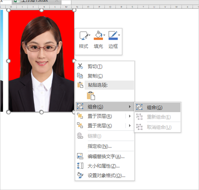 Microsoft Office