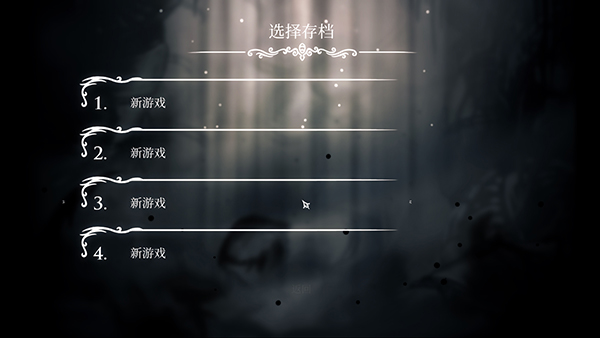 空洞骑士电脑版