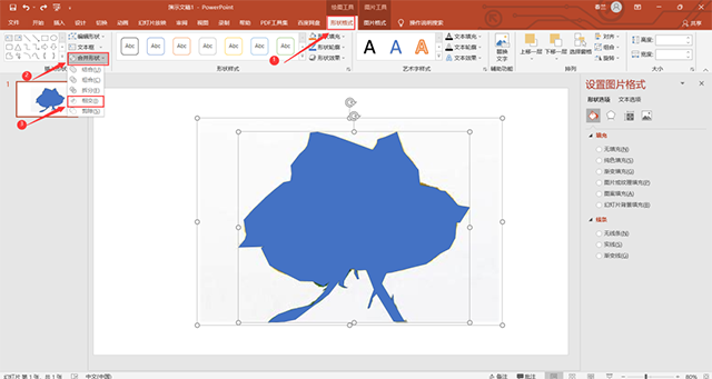 Microsoft Office