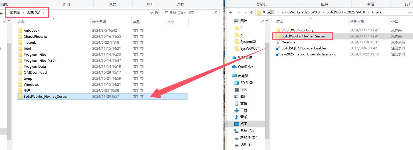 SolidWorks中文版