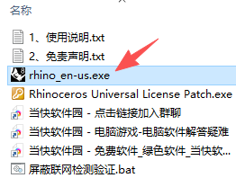 Rhinoceros(犀牛)