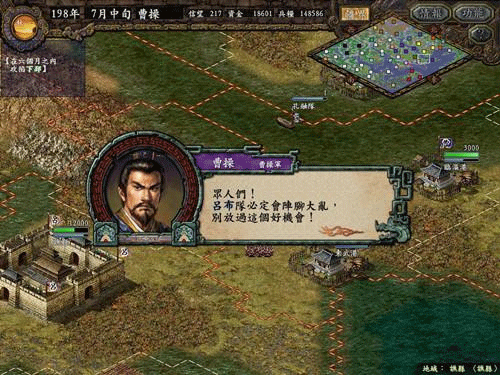 三国志9、10、11、13