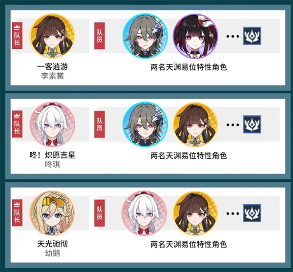崩坏3电脑版
