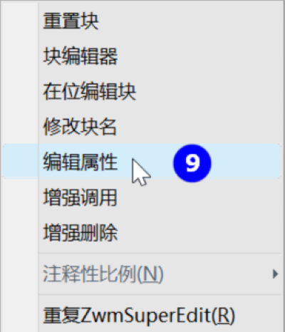 中望CAD 2026