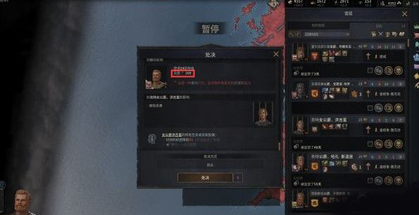 十字军之王3中文版 v1.18.2