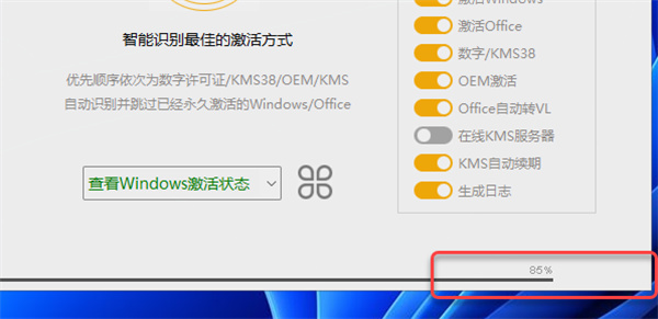 Microsoft Office