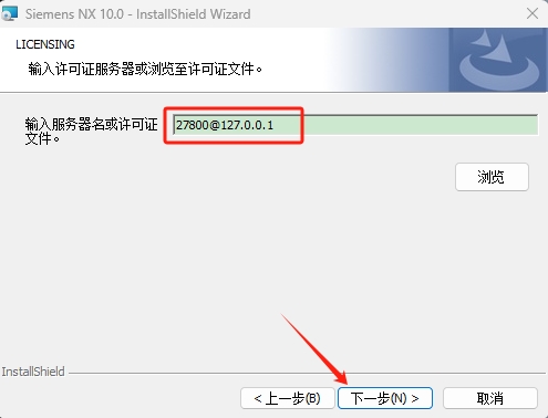 UG NX 中文版