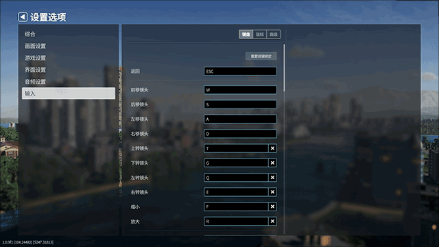 都市天际线2